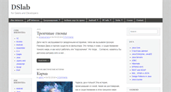 Desktop Screenshot of dslab.us